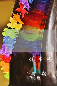 信用卡嚴重逾期會不會報經偵(經偵管信用卡逾期嗎)