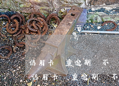 信用卡嚴重逾期會不會影響醫(yī)保-信用卡嚴重逾期會不會影響醫(yī)保報銷
