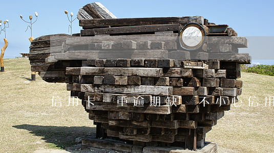 信用卡嚴重逾期缺錢(不小心信用卡逾期)