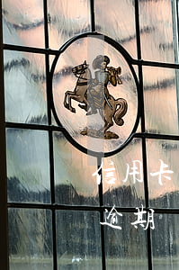信用卡嚴重逾期還能貸款嗎6-信用卡嚴重逾期還能貸款嗎6