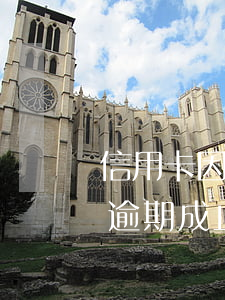 信用卡因年費(fèi)產(chǎn)生逾期成止付狀態(tài)（信用卡因年費(fèi)產(chǎn)生逾期成止付狀態(tài)）