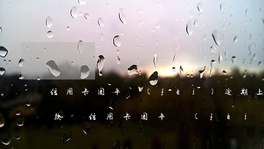 信用卡因年費(fèi)逾期上征信影響貸款-信用卡因年費(fèi)逾期上征信影響貸款嗎