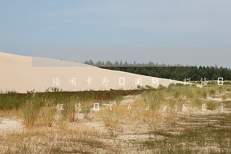 信用卡外幣逾期上征信嗎(信用卡逾期銀行要征信報(bào)告干嘛)