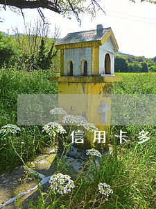 信用卡多久不還會停息凍結(jié)