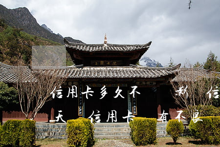 信用卡多久不還會影響信譽(yù)(遲了幾天還信用卡會有不良記錄嗎)