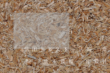 信用卡多久不還法院傳票(信用卡逾期收到法院傳票不要慌,一定要注意這7點(diǎn))
