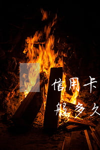 信用卡多久過(guò)期不激活（信用卡一般多久過(guò)期）
