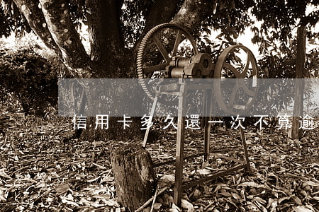 信用卡多久還一次不算逾期(信用卡 逾期多久)