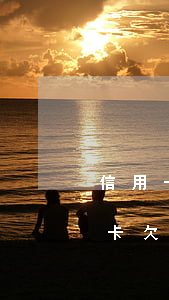 信用卡多久還不上會(huì)被起訴(信用卡欠款還不上多久會(huì)被起訴)