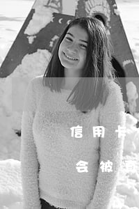信用卡多少年不还会起诉(信用卡几个月不还会被真的被起诉)