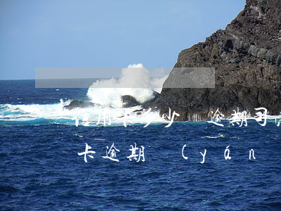 信用卡多少錢逾期司法程序(私人電話說信用卡逾期嚴(yán)重已進(jìn)入司法程序)