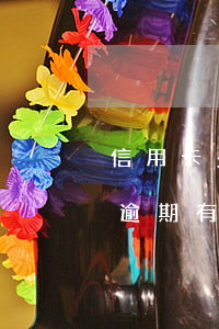 信用卡多年第一次逾期-同一張信用卡多次逾期,有些已超過5年