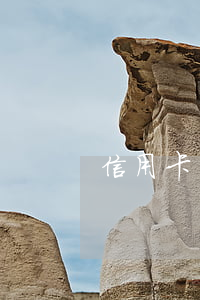 信用卡多次逾期办不了建行快贷