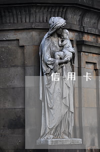 信用卡多次逾期房租抵押貸款