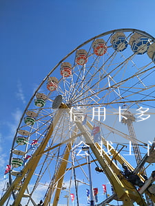 信用卡多钱不还警察介入(欠信用卡不还警察会找上门吗)