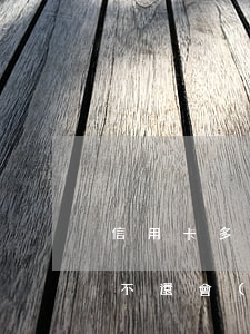 信用卡多長(zhǎng)時(shí)間不還會(huì)抓人(批捕人信用卡沒還會(huì)怎樣)