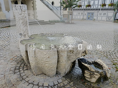 信用卡大金額逾期