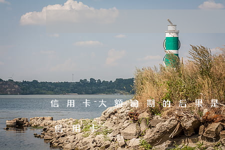 信用卡大額逾期的后果是什么樣的(銀行大額信用卡)