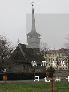 信用卡失聯(lián)逾期4個(gè)月(信用卡不小心逾期4天)