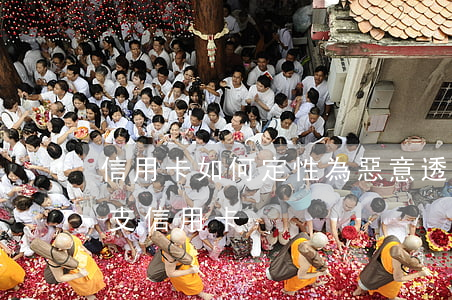 信用卡如何定性為惡意透支(如何認定惡意透支信用卡)