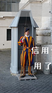 信用卡实在没办法还了怎么办(信用卡还了不用了怎么办)