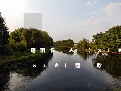 信用卡專人協(xié)商(信用卡專人協(xié)商還款)
