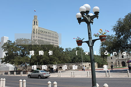 信用卡專項(xiàng)分期逾期違約金(信用卡逾期違約金)