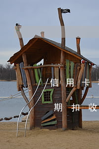 信用卡專項分期逾期3天(信用卡分期付款到期扣收是逾期嗎)