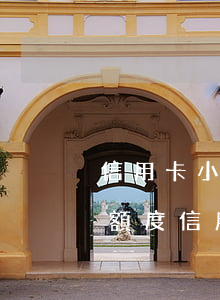 信用卡小金額逾期會(huì)被起訴嘛(小額度信用卡逾期)