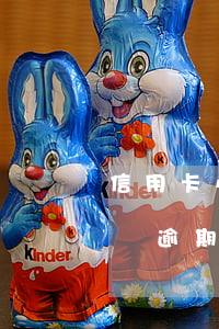 信用卡小額逾期一次影響貸款嗎-信用卡小額逾期一次影響貸款嗎知乎