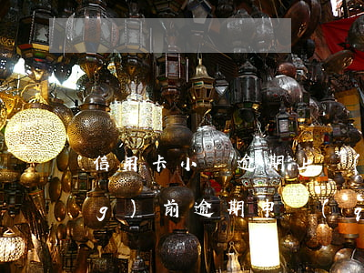 信用卡小額逾期上報(bào) 當(dāng)前逾期申請(qǐng)信用卡