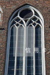 信用卡小額逾期能修復(fù)嗎