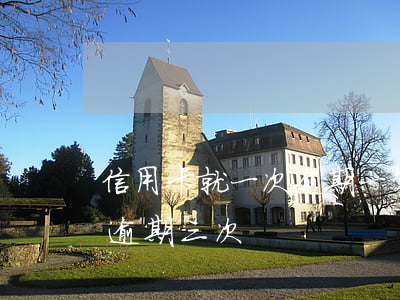 信用卡就一次逾期(一年內(nèi)信用卡逾期三次)