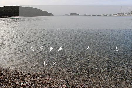 信用卡差幾萬不還會怎樣(信用卡欠2萬不還會怎么樣)