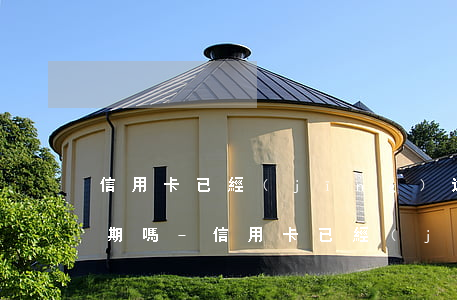 信用卡已經(jīng)還了最低還款算逾期嗎-信用卡已經(jīng)還了最低還款算逾期嗎怎么辦