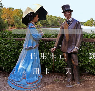 信用卡已過還款日一天是逾期了嗎(還款日信用卡當天幾點之前還款不算逾期)