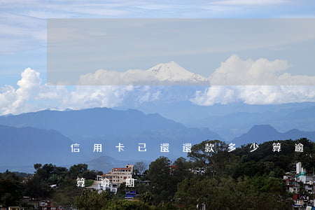 信用卡已還還款多少算逾期(還信用卡多少天算逾期)