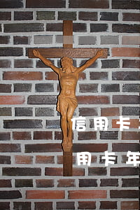 信用卡年費(fèi)和逾期利息一樣嗎 信用卡年費(fèi)和逾期利息一樣嗎嗎