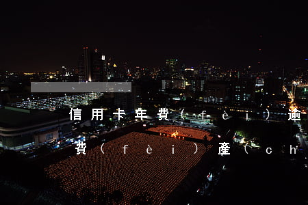 信用卡年費(fèi)逾期 利息 因信用卡年費(fèi)產(chǎn)生的逾期可以消除嗎