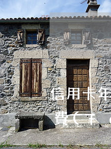 信用卡年費(fèi)逾期怎么算利息(逾期費(fèi)用算在年利率里面嗎)