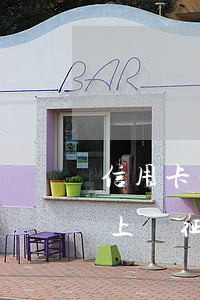 信用卡年費逾期多久會上報征信(逾期多少天上報征信)