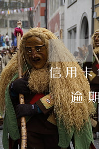 信用卡年費逾期會影響個人征信-信用卡年費逾期會影響個人征信嗎