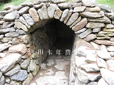 信用卡年费逾期变呆账怎么处理 欠信用卡变呆账