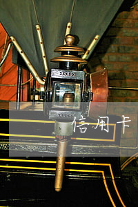 信用卡幾千欠了幾年 信用卡幾千欠了幾年