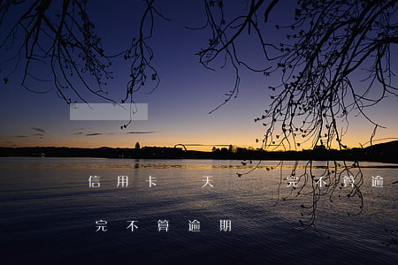 信用卡幾天內還完不算逾期(信用卡幾天內還完不算逾期)