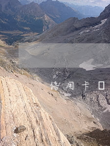 信用卡幾毛錢逾期會(huì)上征信嗎