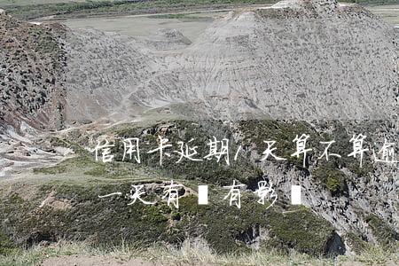 信用卡延期1天算不算逾期(銀行信用卡逾期一天有沒有影響?)
