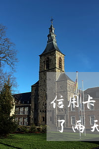 信用卡当天到期当天还算逾期吗(还信用卡晚了两天算逾期吗)