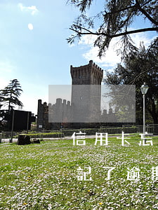 信用卡忘記了逾期了幾天影響嗎-信用卡忘記了逾期了幾天影響嗎有影響嗎
