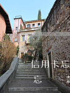 信用卡忘記還款逾期一天有沒有事-信用卡忘記還款逾期一天有沒有事啊